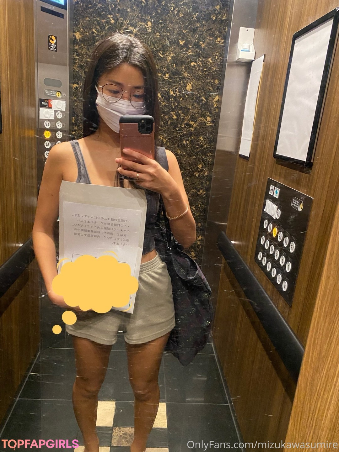 Naakte gelekte OnlyFans-foto van Mizukawa Sumire #44