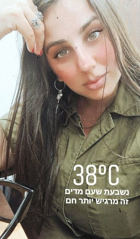 Sapir Sol