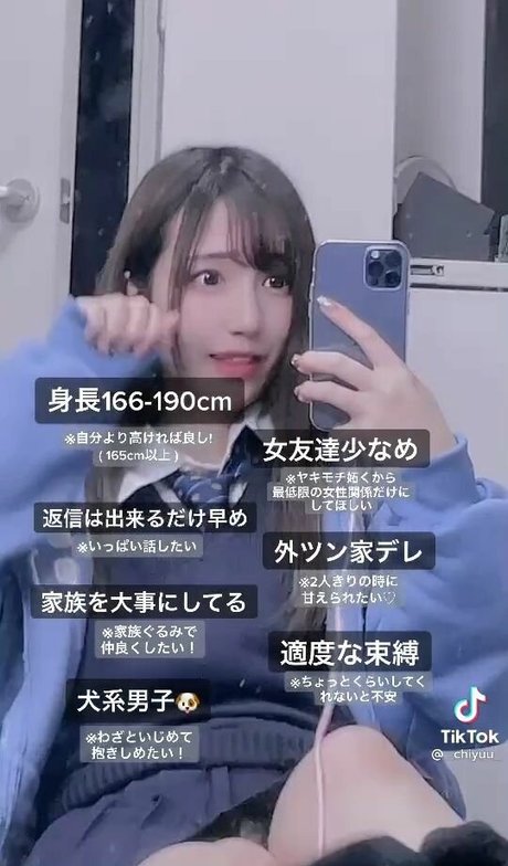 Naakte gelekte OnlyFans-foto van Chiyuu