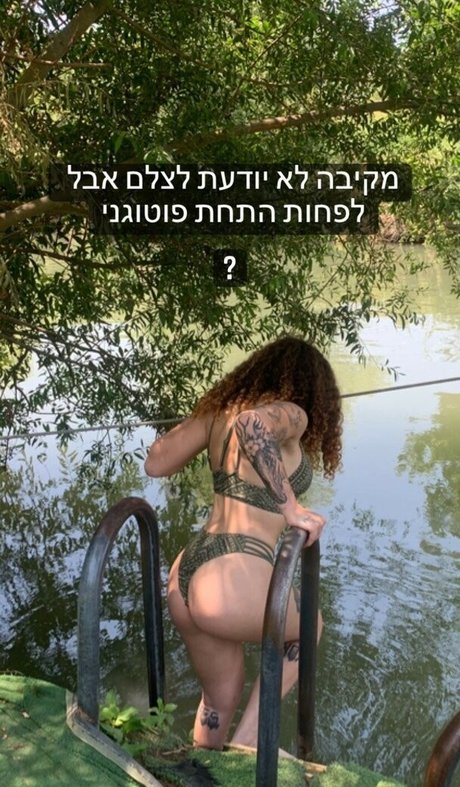 Naakte gelekte OnlyFans-foto van Edin Kary