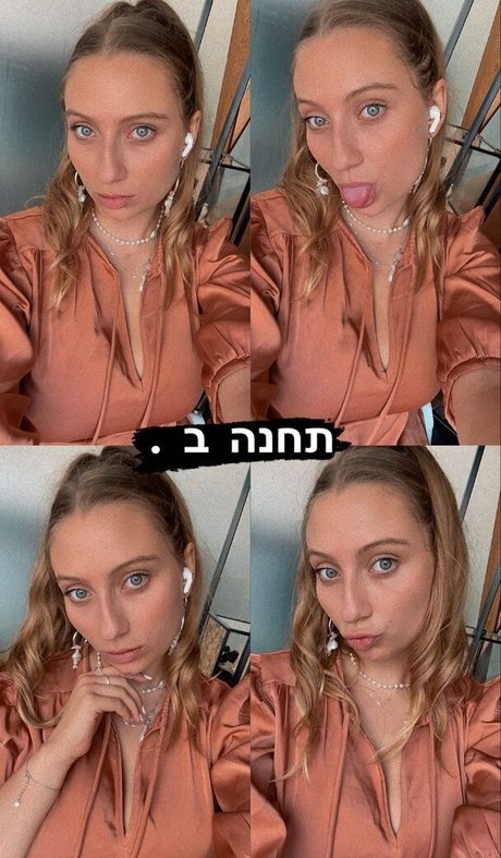 Shachar Alkoser