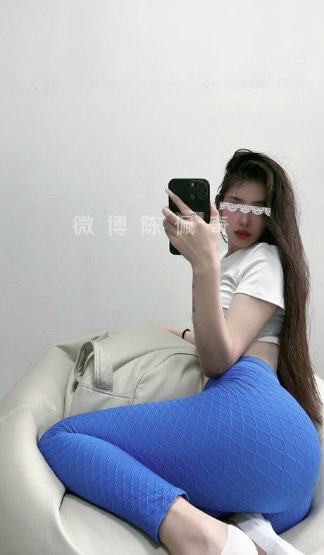 Chen Peiqi