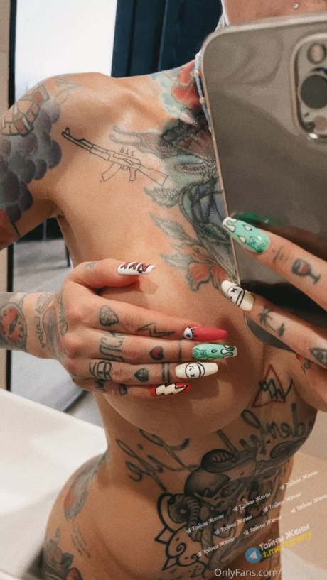 Bantikboy