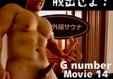 Gnumber
