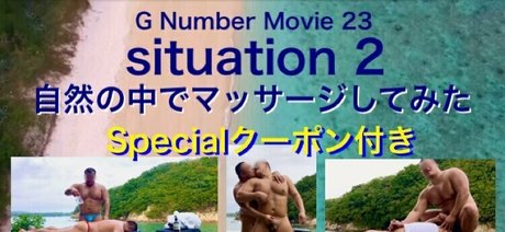 Gnumber