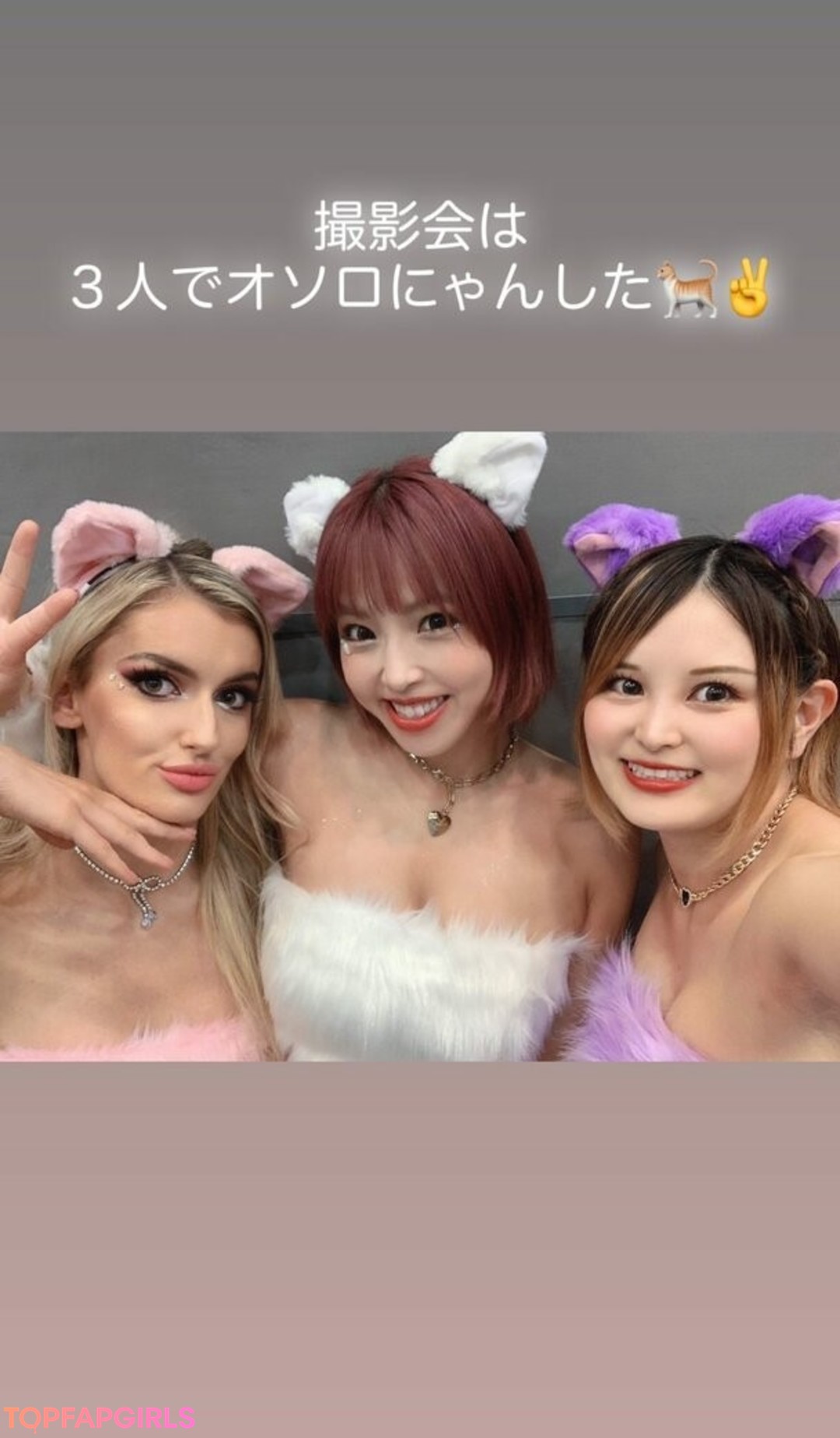 Naakte gelekte OnlyFans-foto van Mina Shirakawa #1944