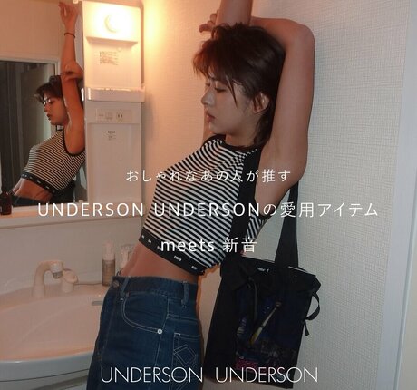 Naakte gelekte OnlyFans-foto van Ninonekw