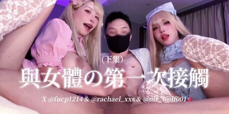 Rachael_xxs