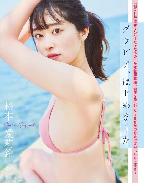 Mariri Sugimoto