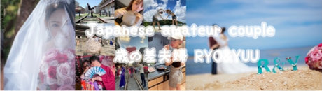 Naakte gelekte OnlyFans-foto van Ryoampampyuujapanese Amateur Couple