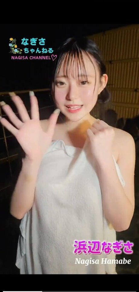 Naakte gelekte OnlyFans-foto van Nagisa Hamabe