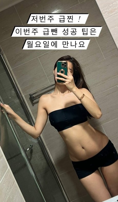 Naakte gelekte OnlyFans-foto van Ohttomom