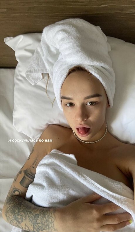 Diana Shurigina