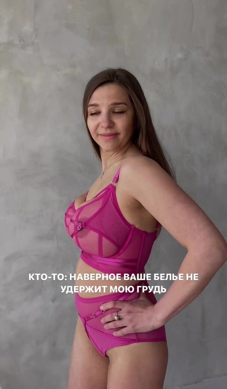 Naakte gelekte OnlyFans-foto van Galina Marian