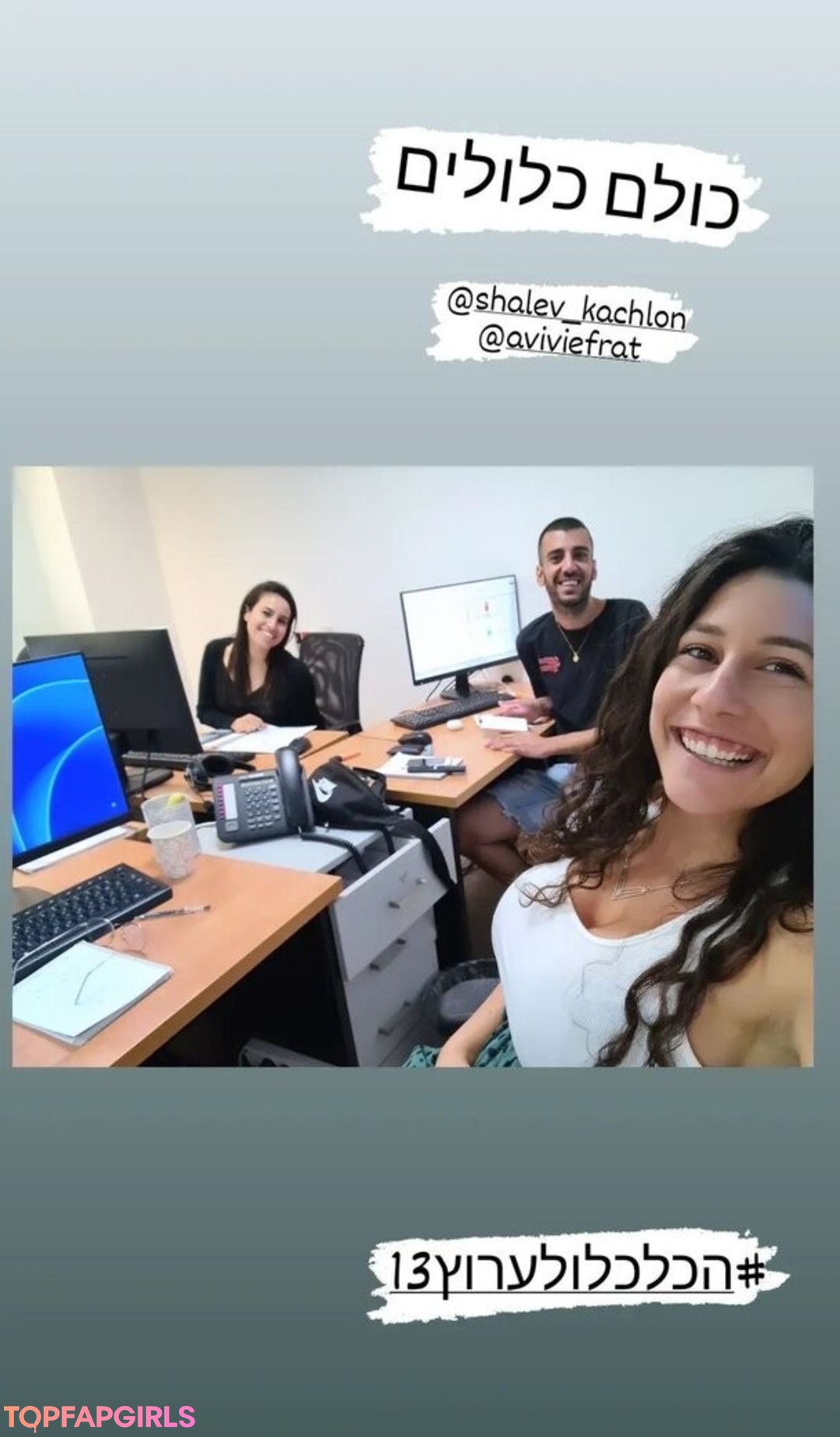 Naakte gelekte OnlyFans-foto van Hadar Simon #129 Naakte gelekte OnlyFans-foto van Hadar Simon #129