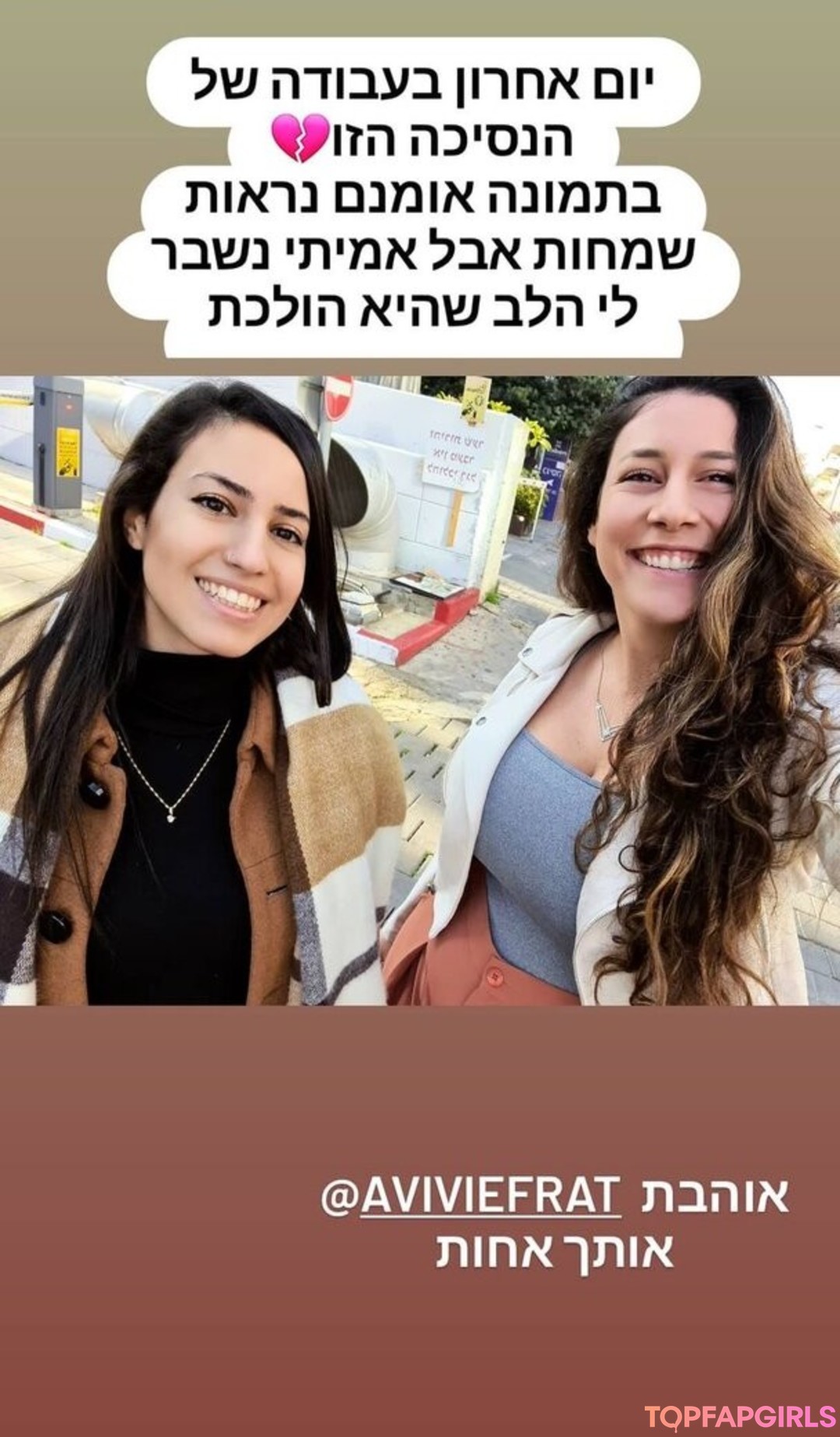 Naakte gelekte OnlyFans-foto van Hadar Simon #428 Naakte gelekte OnlyFans-foto van Hadar Simon #428