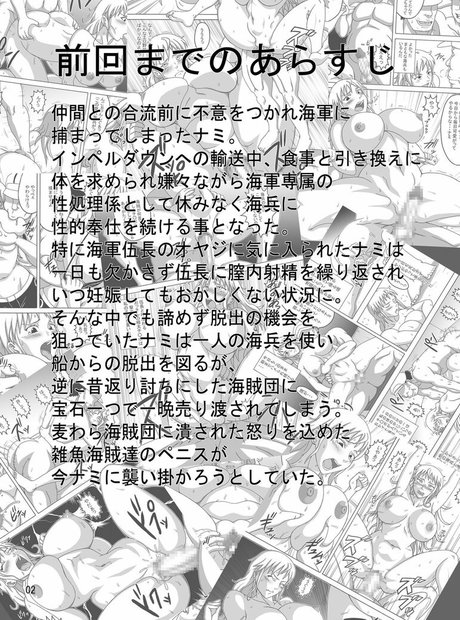 Naruhodou