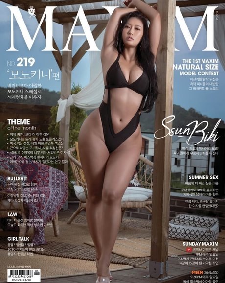 Naakte gelekte OnlyFans-foto van Ssun Biki