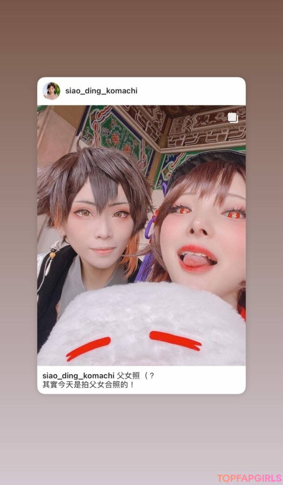 Naakte gelekte OnlyFans-foto van Fantasy Factory #1787