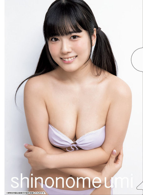 Umi Shinonome