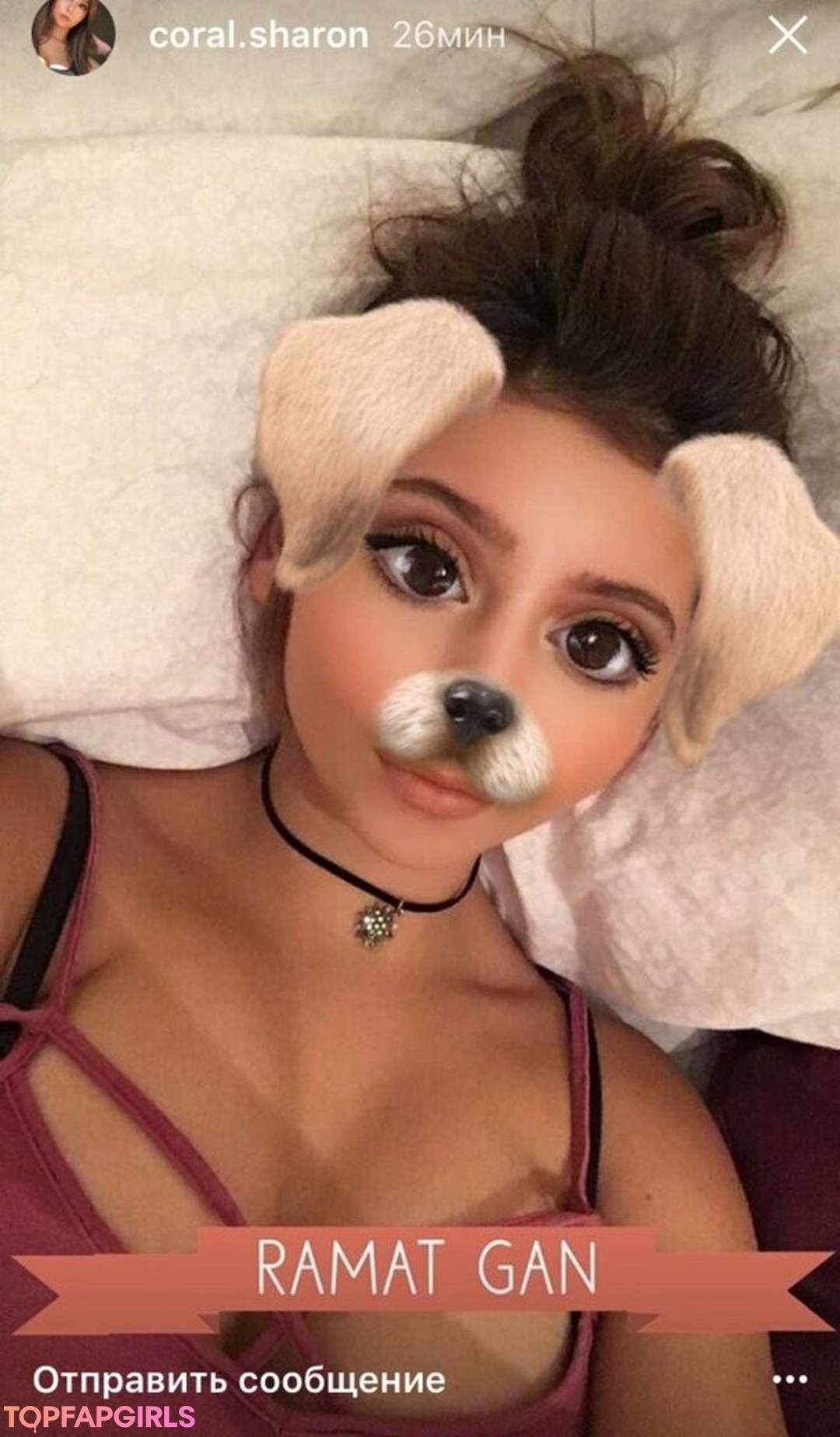 Naakte gelekte OnlyFans-foto van Coral Sharon #1225