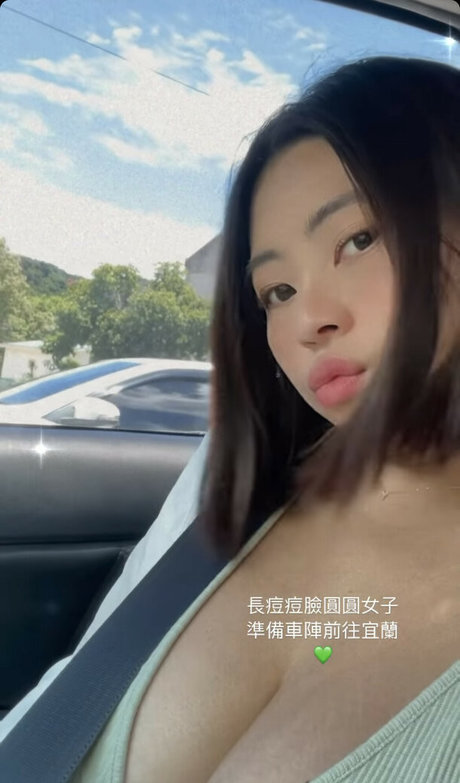 Naakte gelekte OnlyFans-foto van Yi Lin