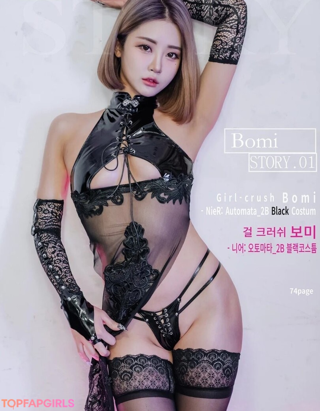 Naakte gelekte OnlyFans-foto van Girlcrushfancam #1008