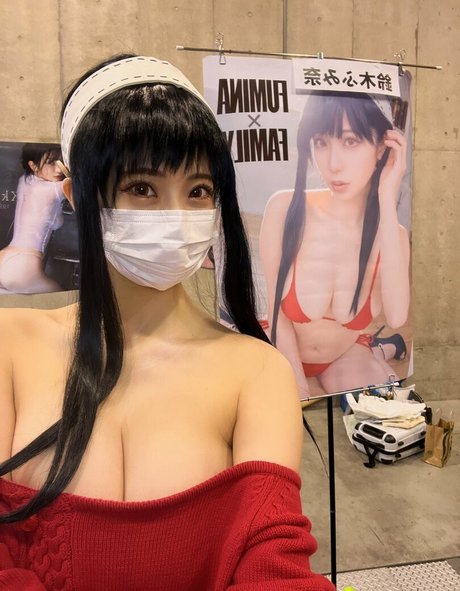 Naakte gelekte OnlyFans-foto van Suzuki Fumina