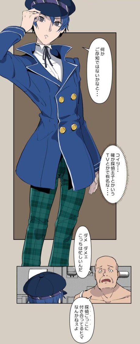 Persona