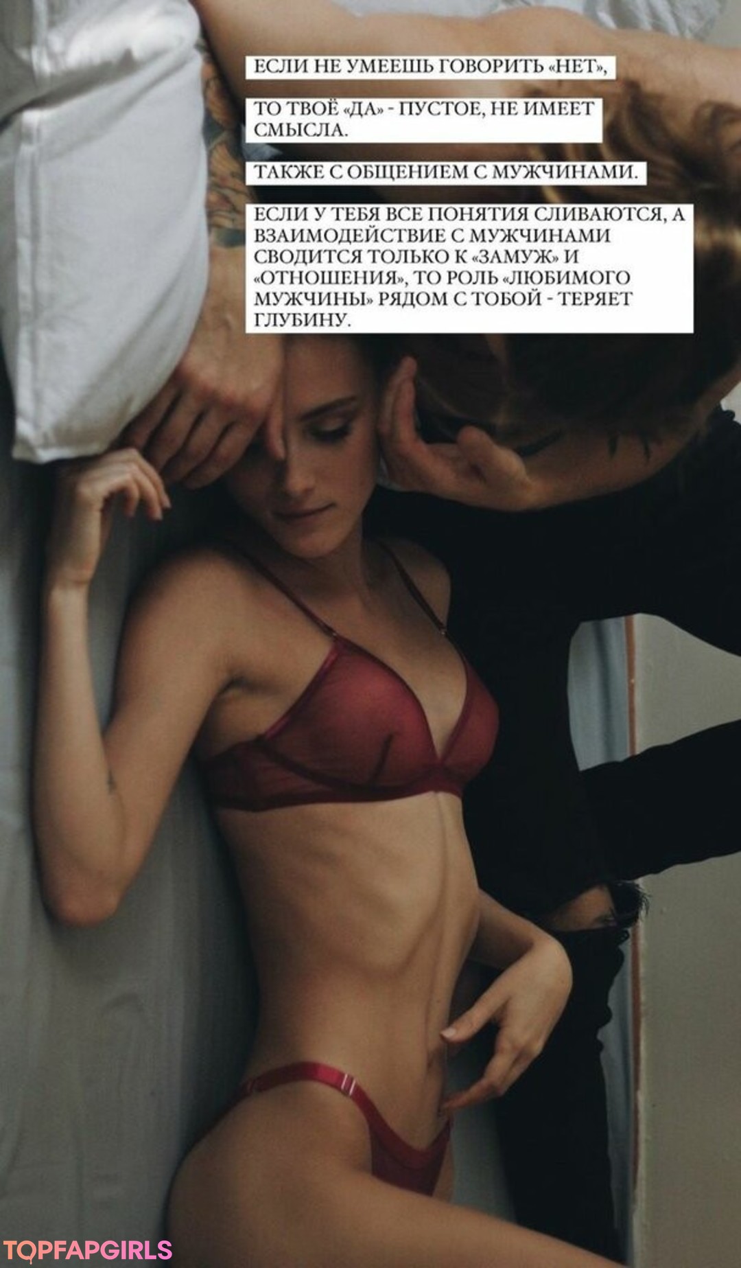 Naakte gelekte OnlyFans-foto van Radmilasad #7 Naakte gelekte OnlyFans-foto van Radmilasad #7