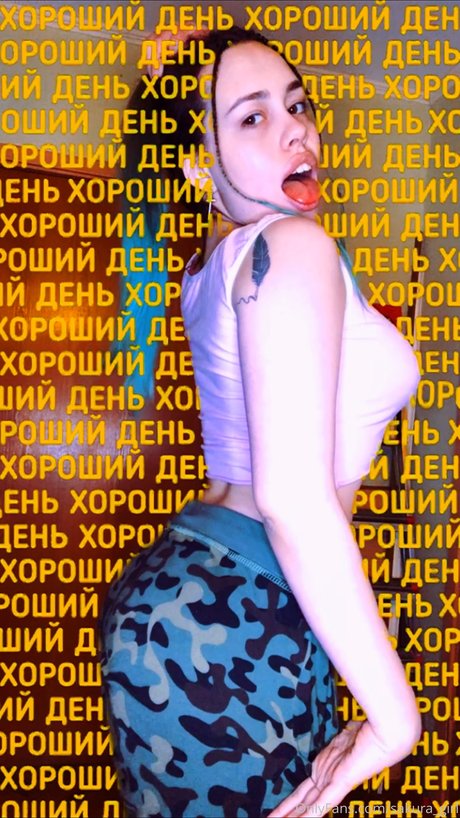 Lera Lera